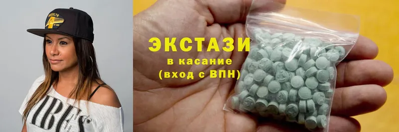 Ecstasy Дубай  где купить   Белогорск 